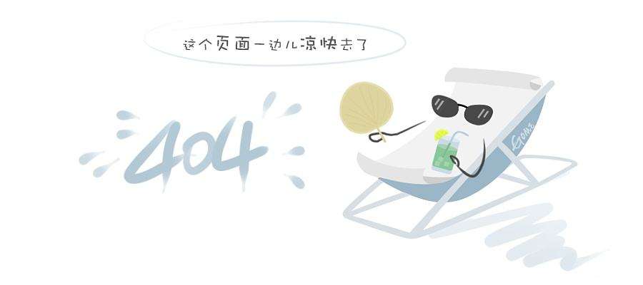 温馨提示 温馨提示